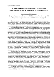 «ВНИИцветмет»